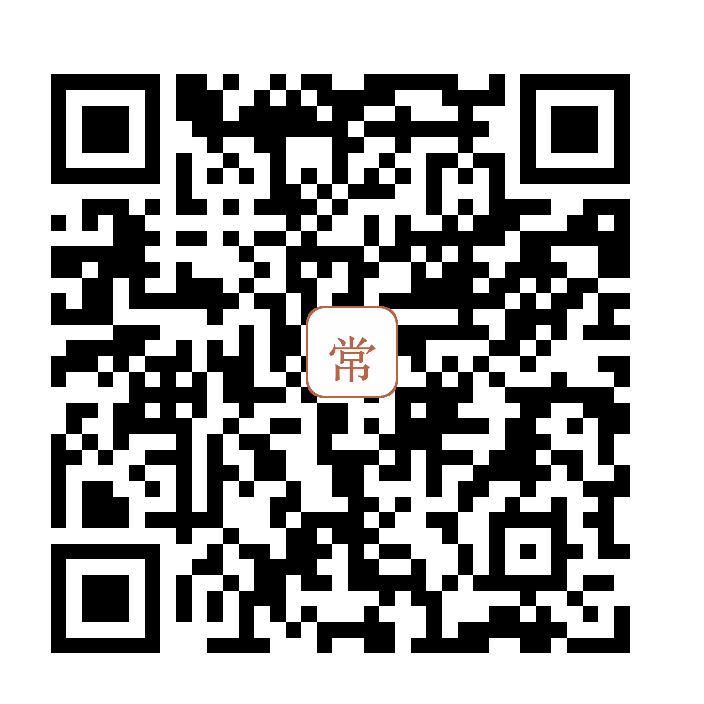常州特产购买咨询微信二维码
