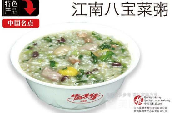 江南八宝菜粥