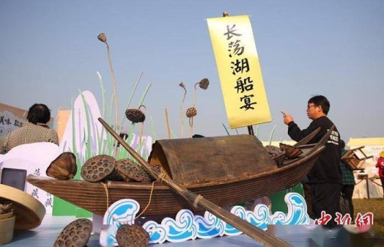 长荡湖船宴