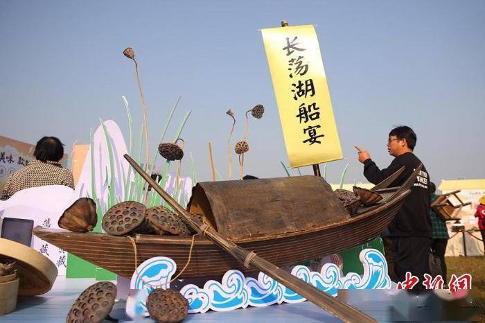 长荡湖船宴