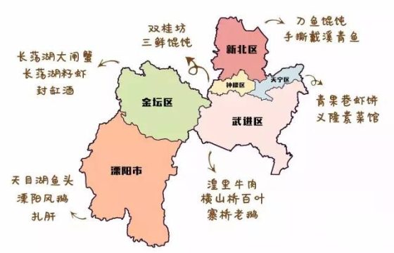 戴溪青鱼