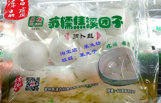 焦溪团子