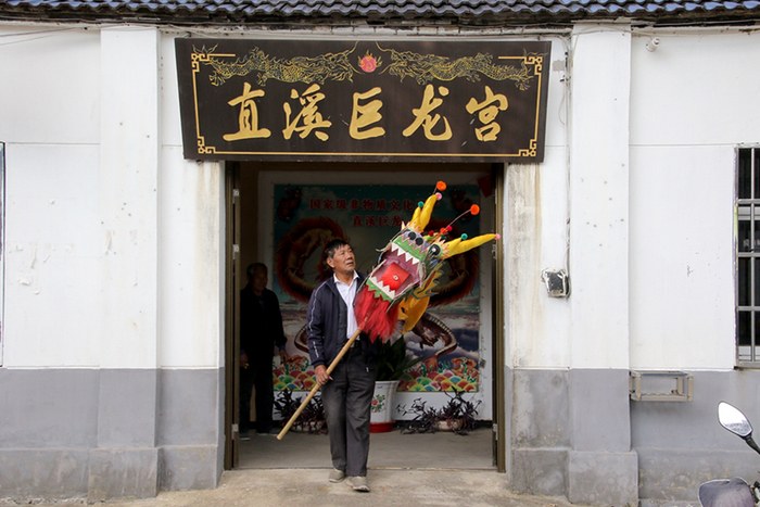 直溪巨龙