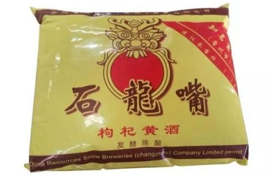 石龙嘴黄酒（魏村黄酒）