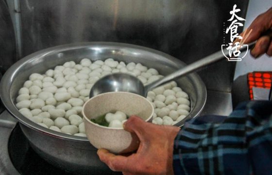 泰村鱼圆（小杏鱼圆）