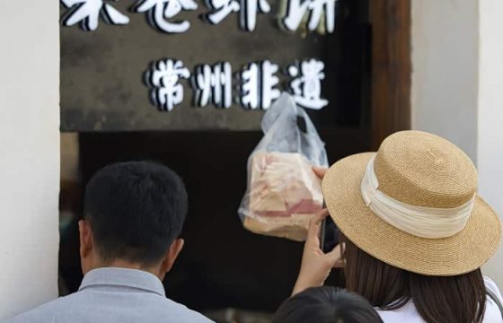 青果巷虾饼