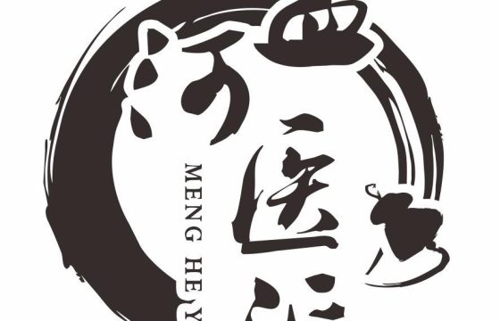 孟河医派