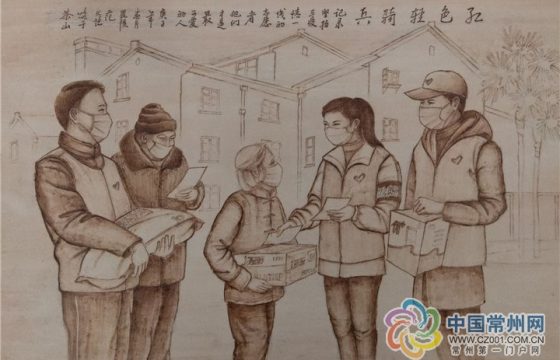 常州烙画